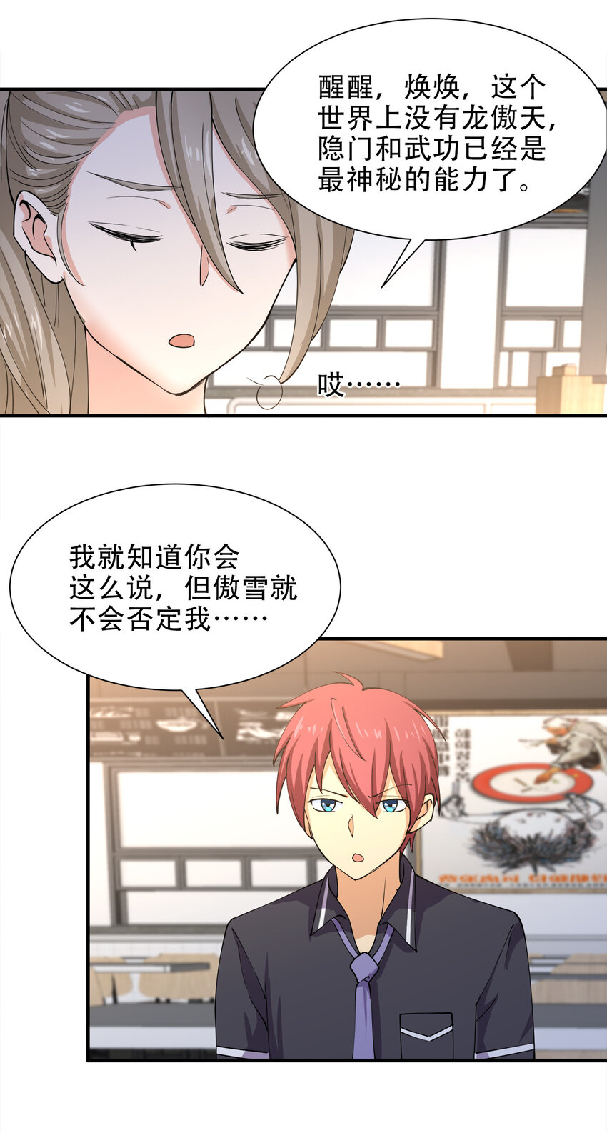 014 风水轮流转5