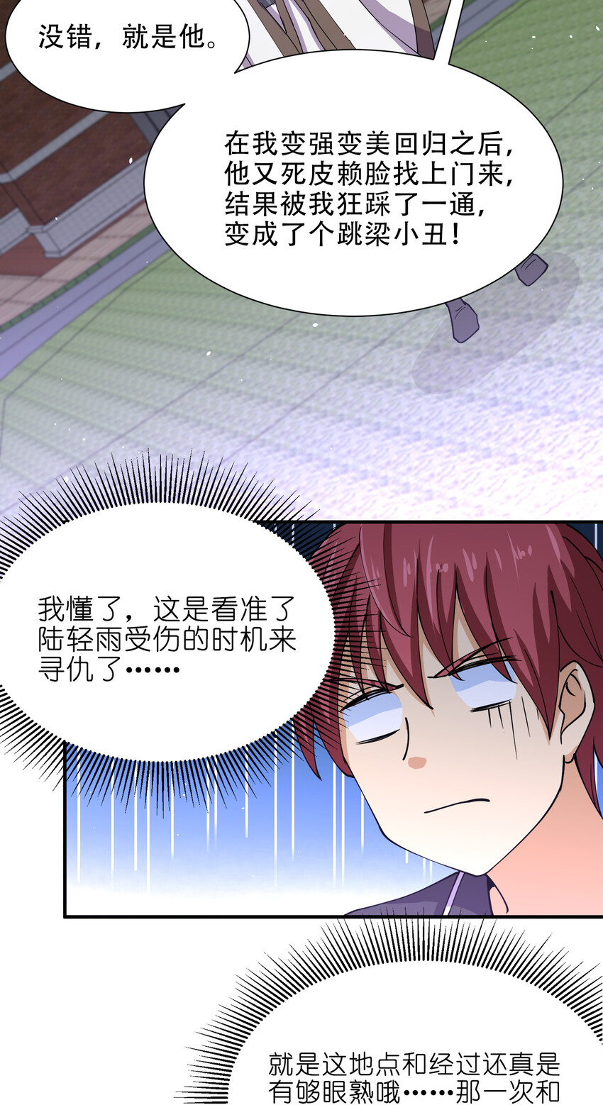 014 风水轮流转57