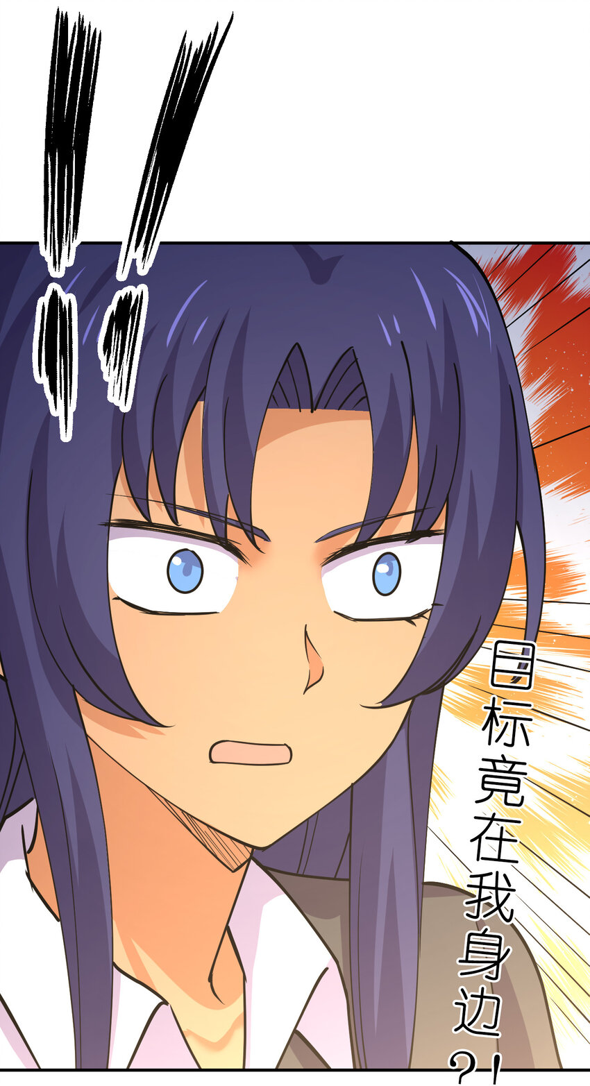 023 异世界留学生38