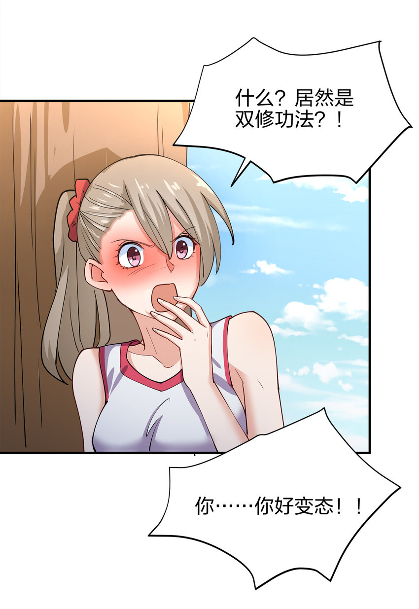 012 小树林与记号笔47