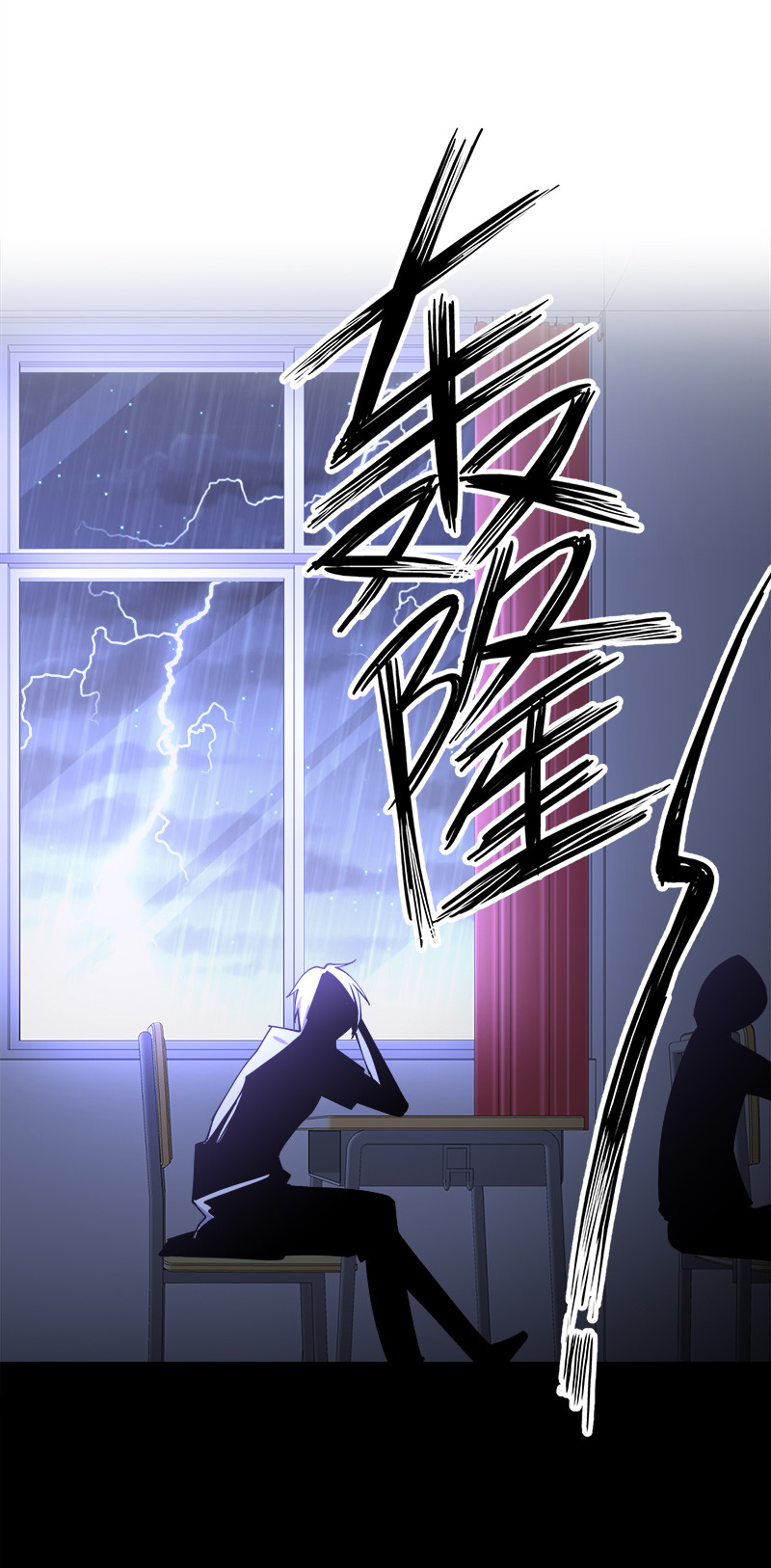 001 告白失败就天下无敌！29