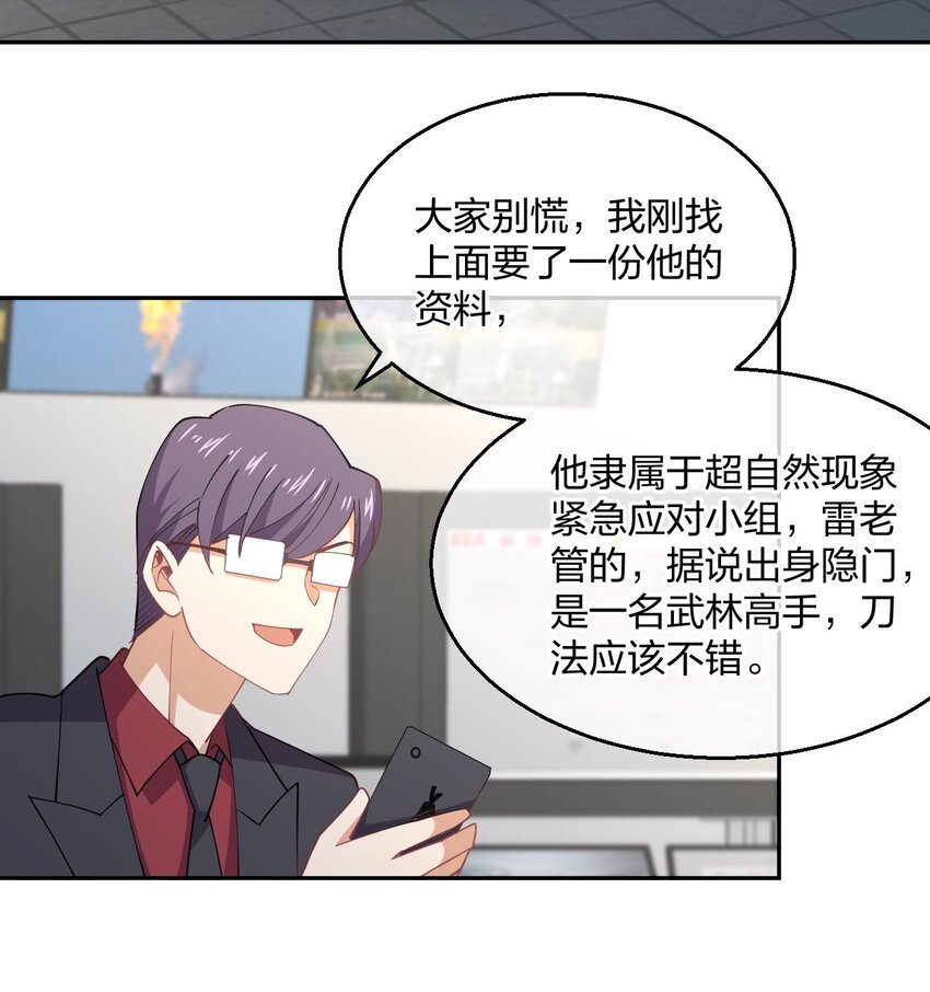 062 真正的王牌44