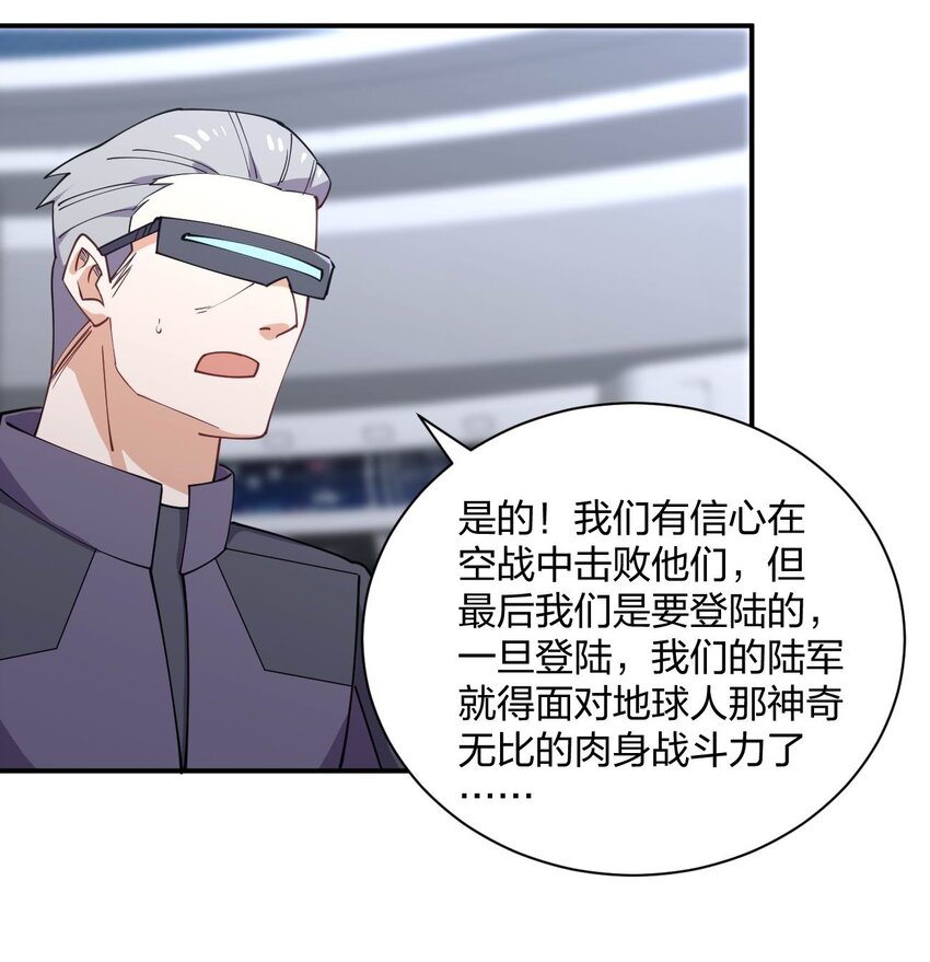 070 入侵计划！5