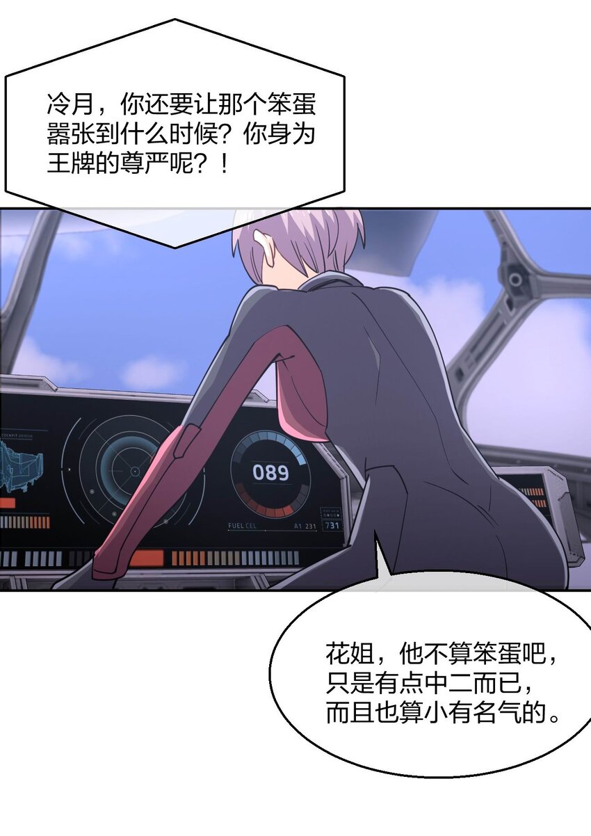 062 真正的王牌59