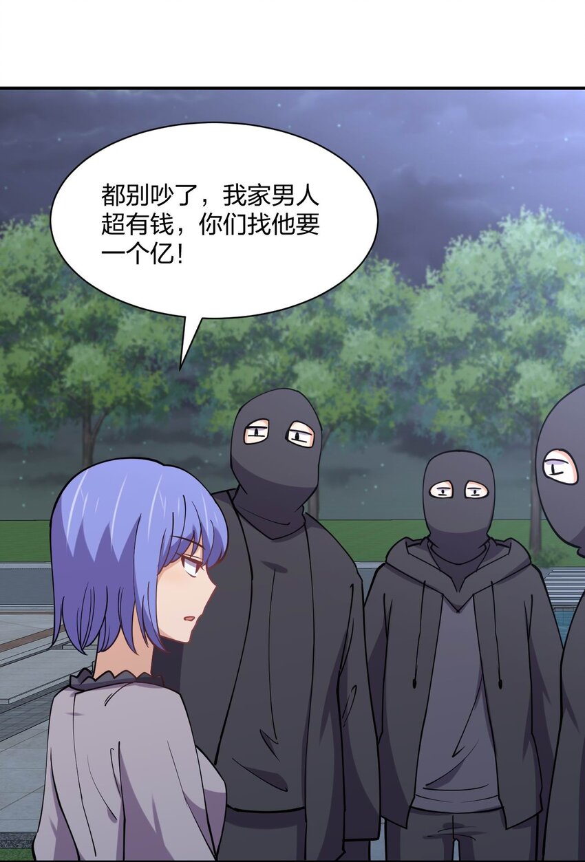 073 土豪与情人38