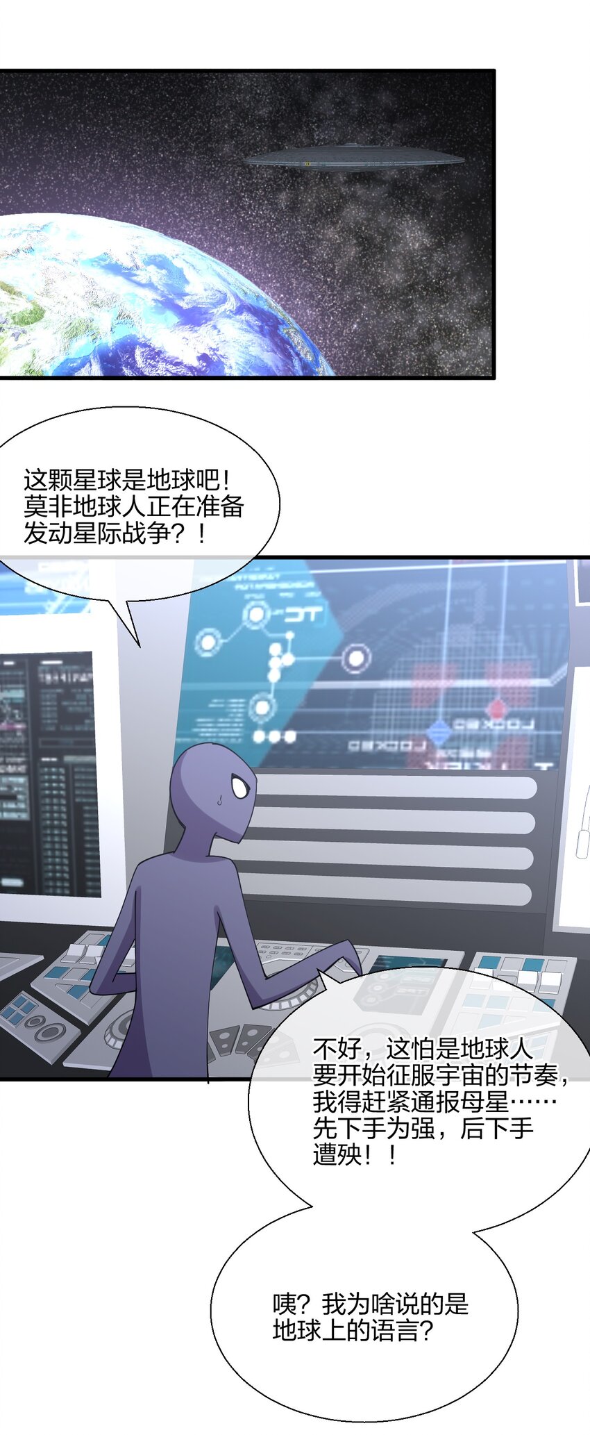 045 夜袭66