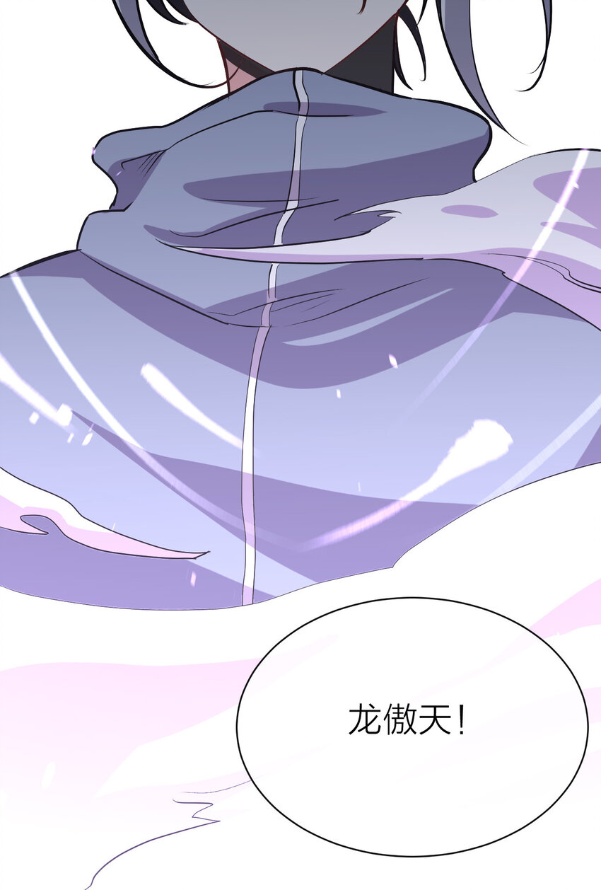 019 龙傲天降临56