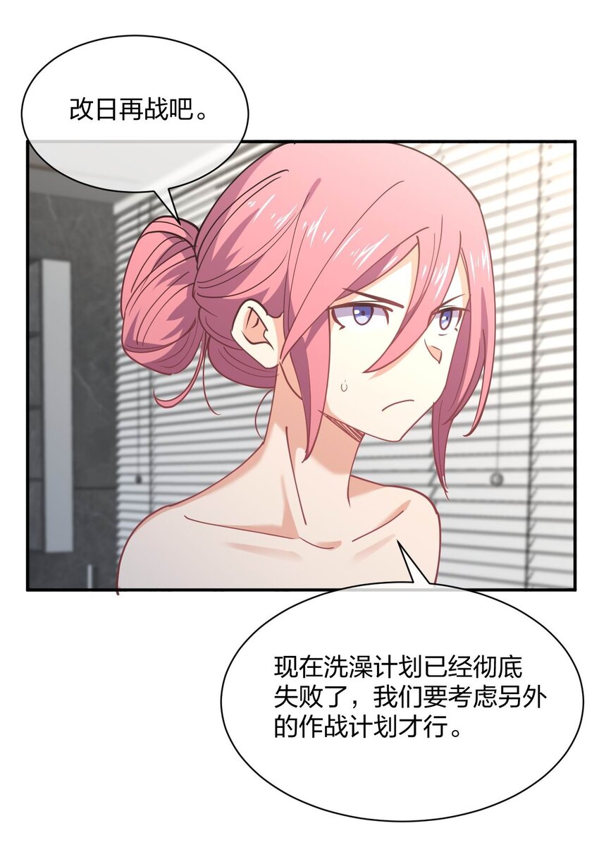 057 计划破坏者41
