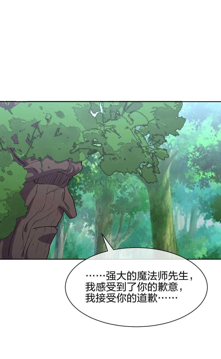 036 黑暗精灵1