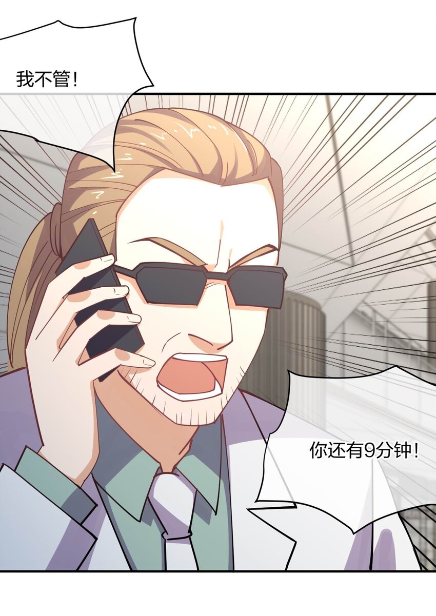 053 送上门来10