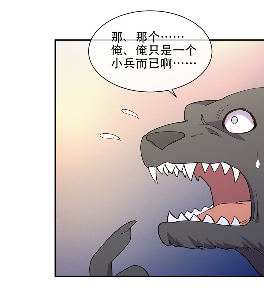 021 龙傲天养成计划56