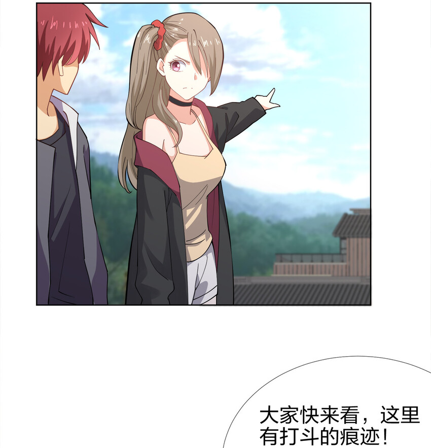 017 是个狼人18