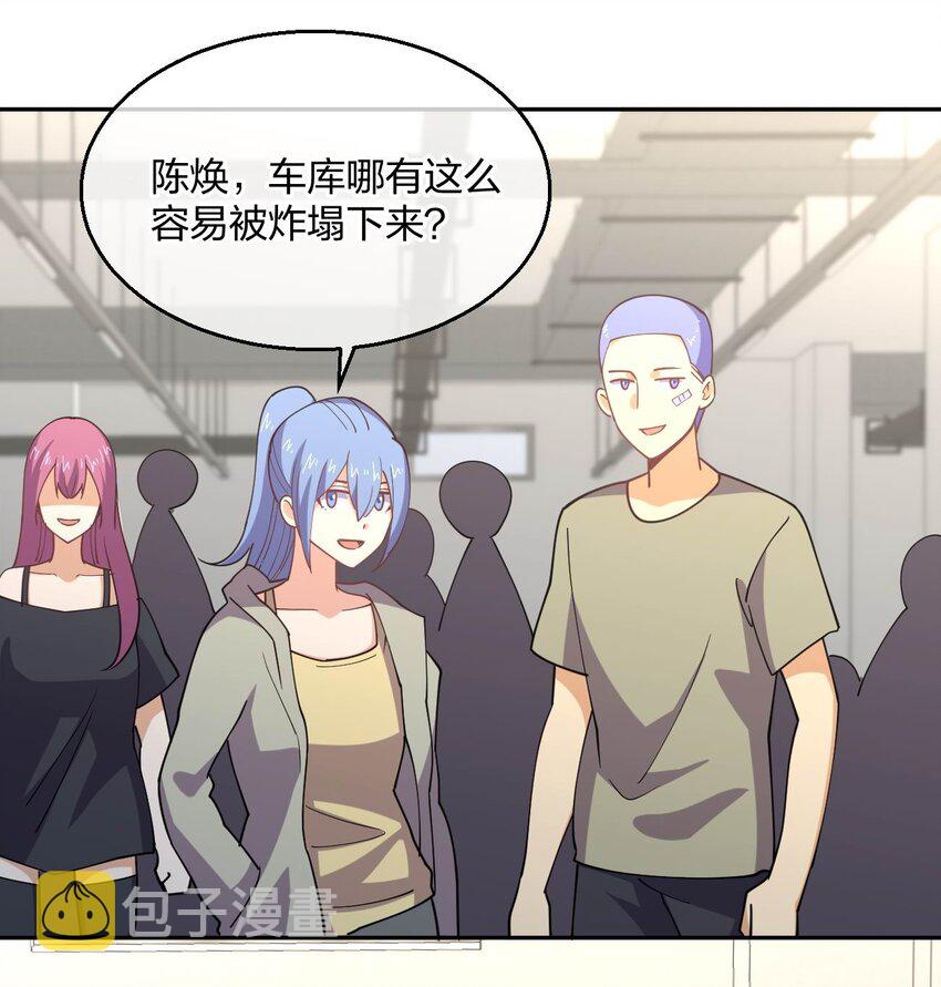 066 再度来袭！73