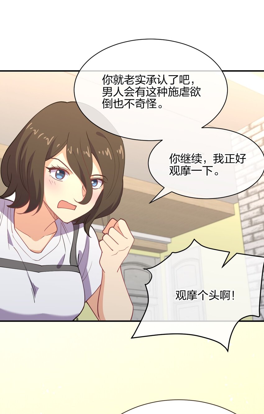 044 同居别墅7