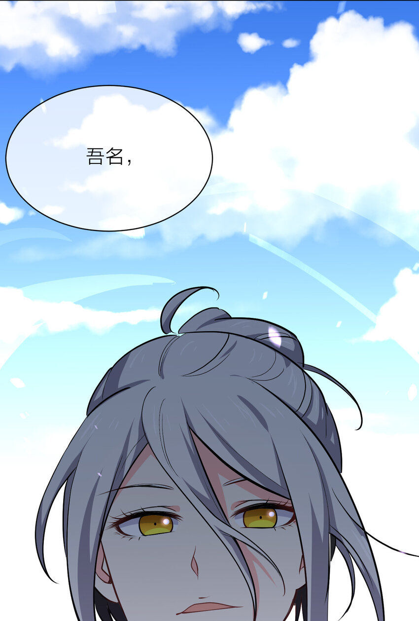 019 龙傲天降临55