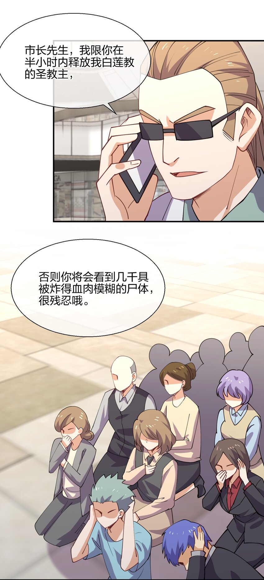 052 看我表演47