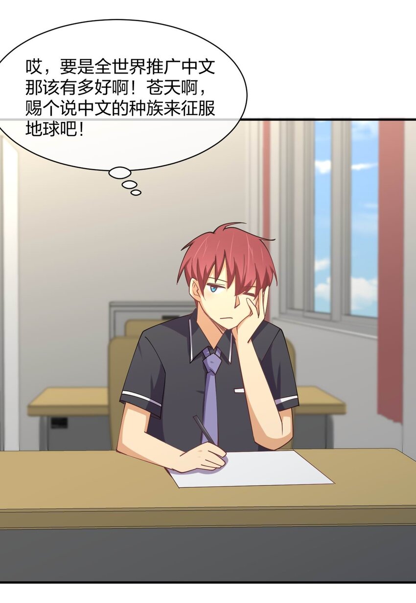 058 我~摔~倒~了~51