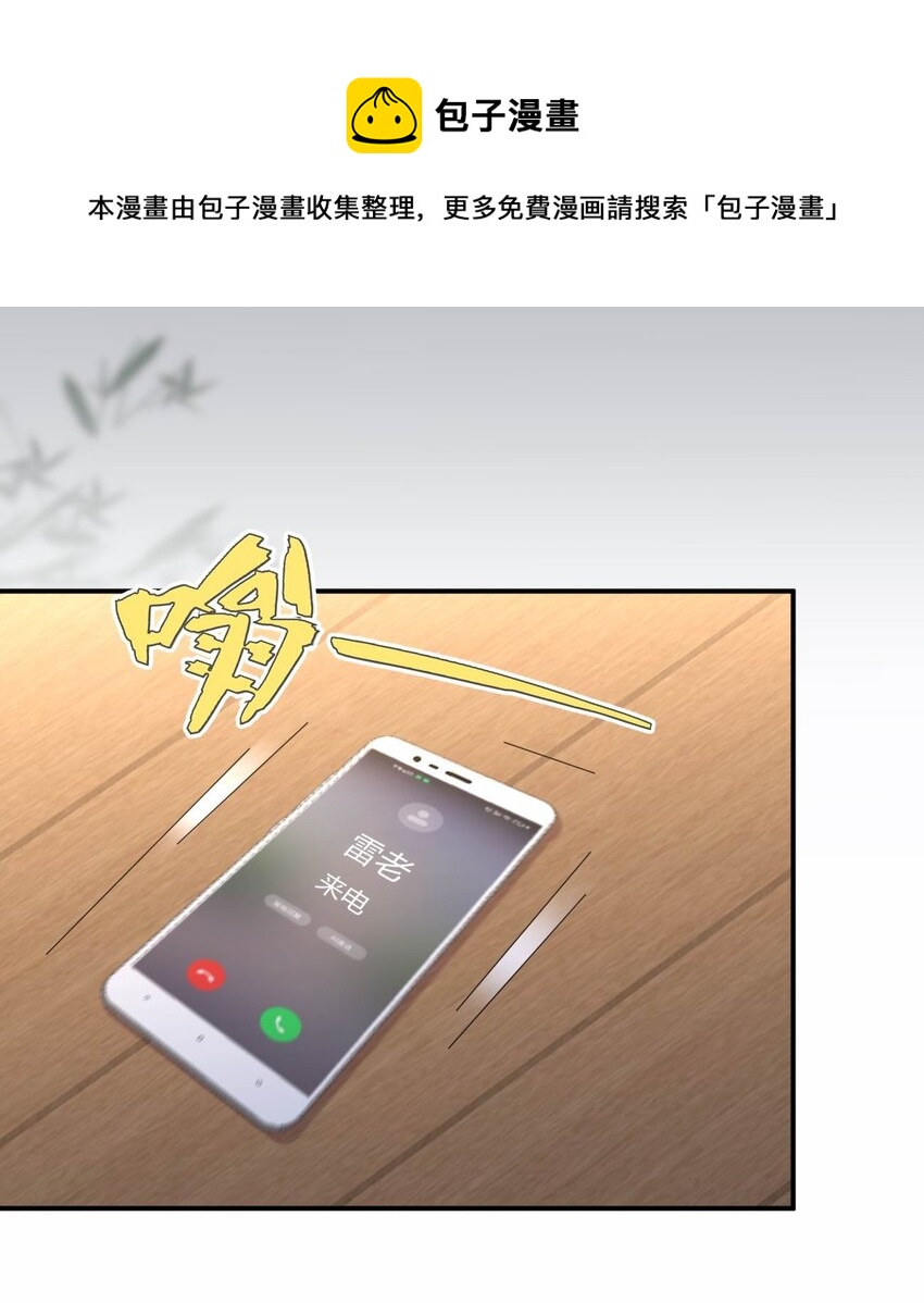 070 入侵计划！72