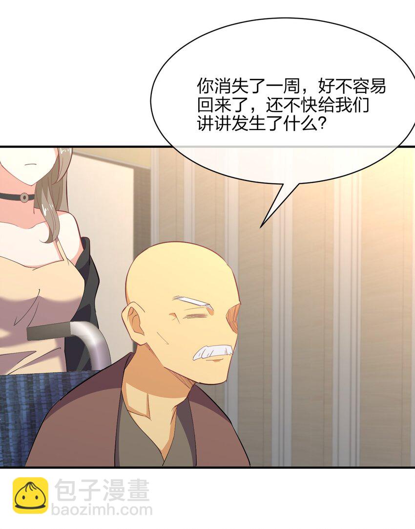 044 同居别墅21