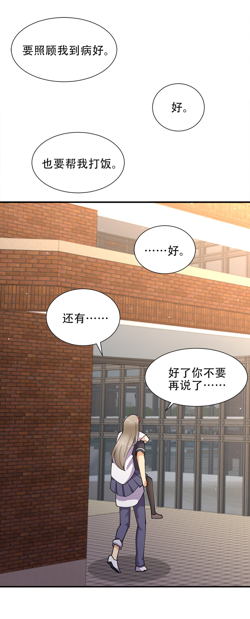 014 风水轮流转29
