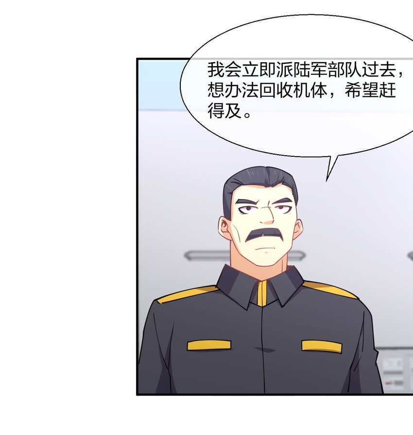 061 第一次“接触”！63