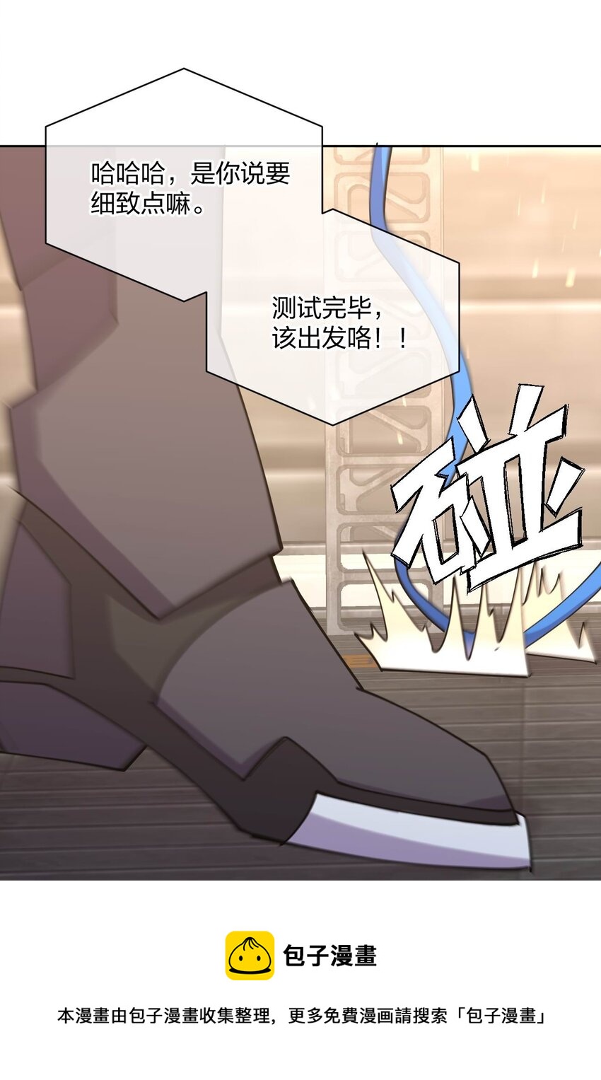 076 他的射击，让人安心32