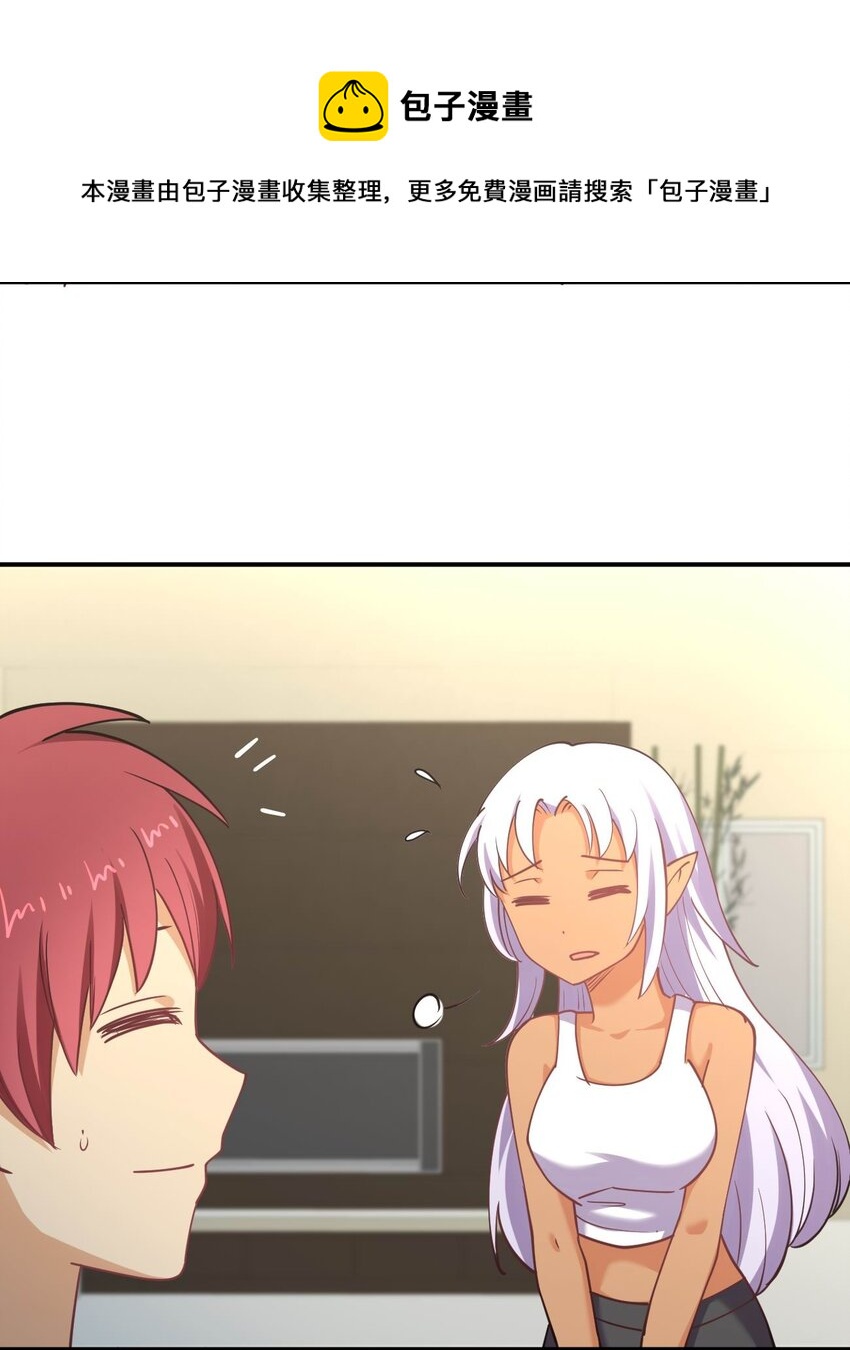 055 三妻四妾？！12