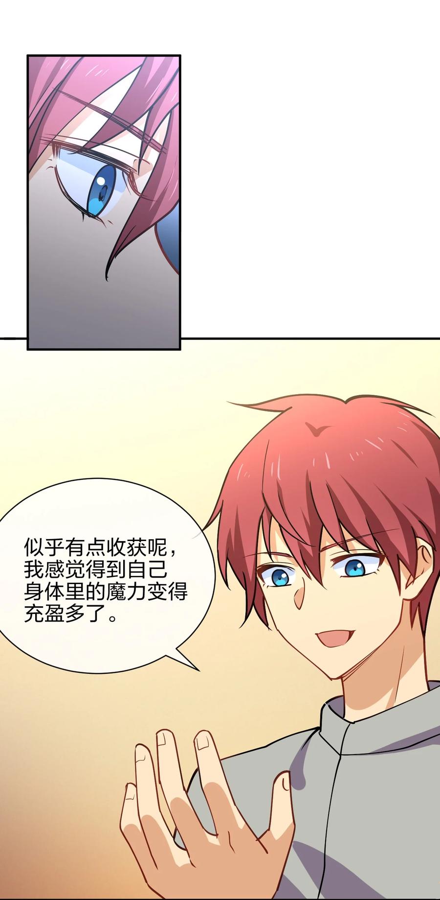 032 钓鱼执法？贴身保护！31