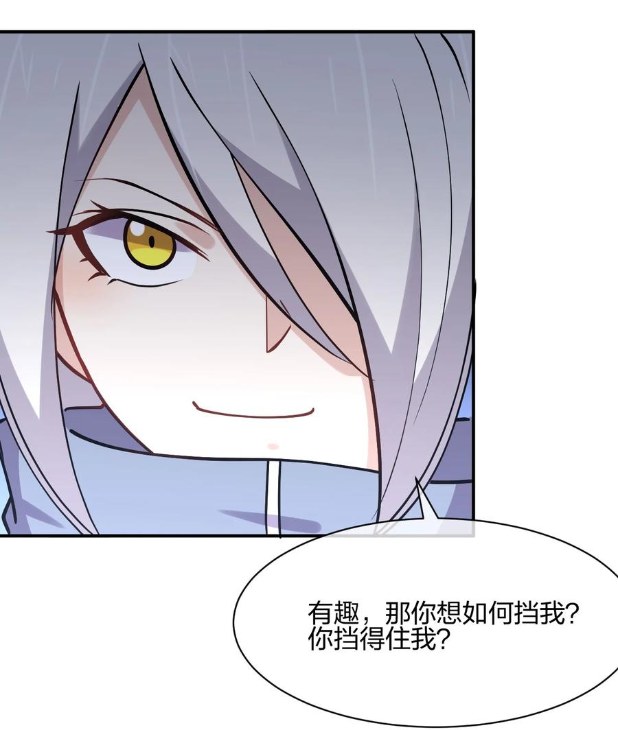 038 守夜19