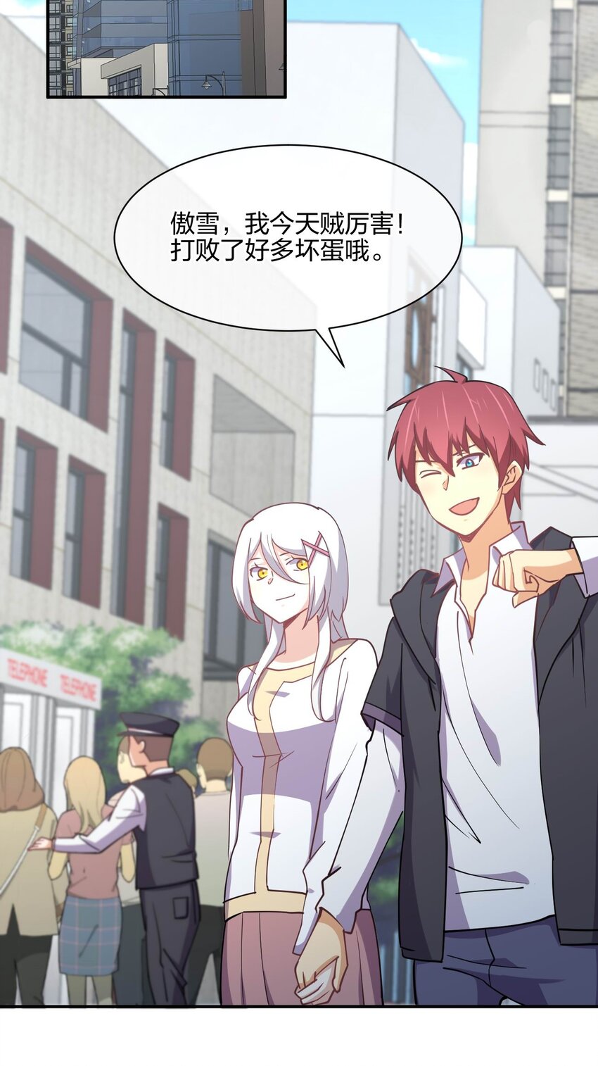 054 召唤！亡者军团！51