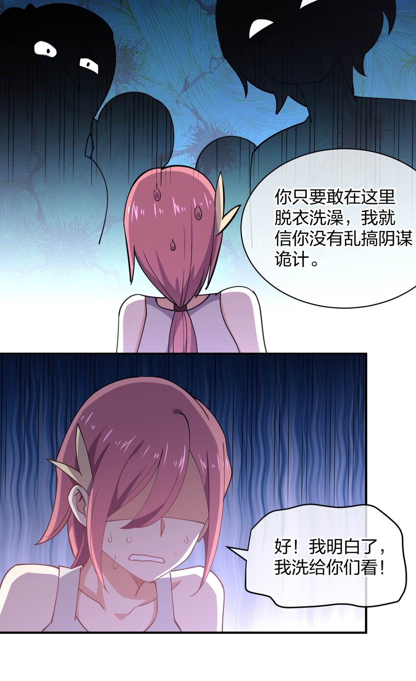 057 计划破坏者27