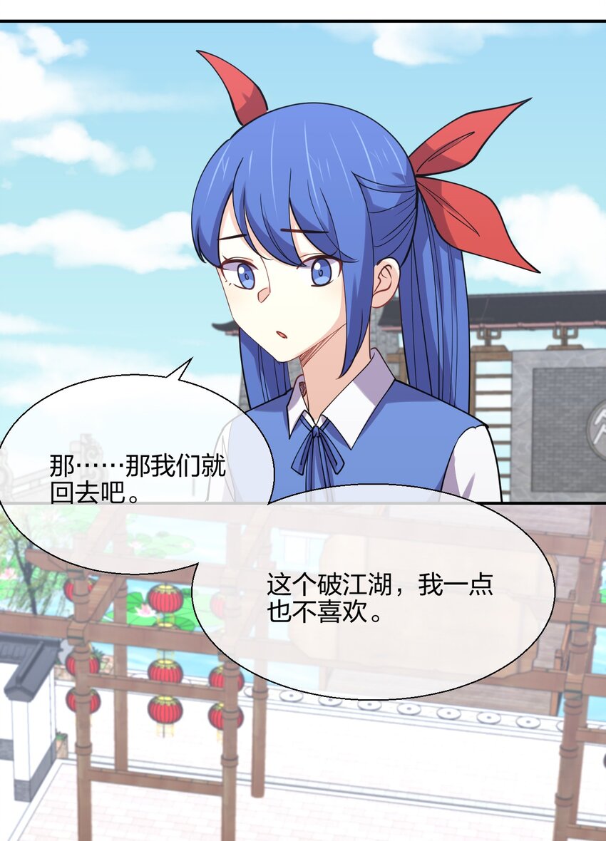 049 弃明投暗63
