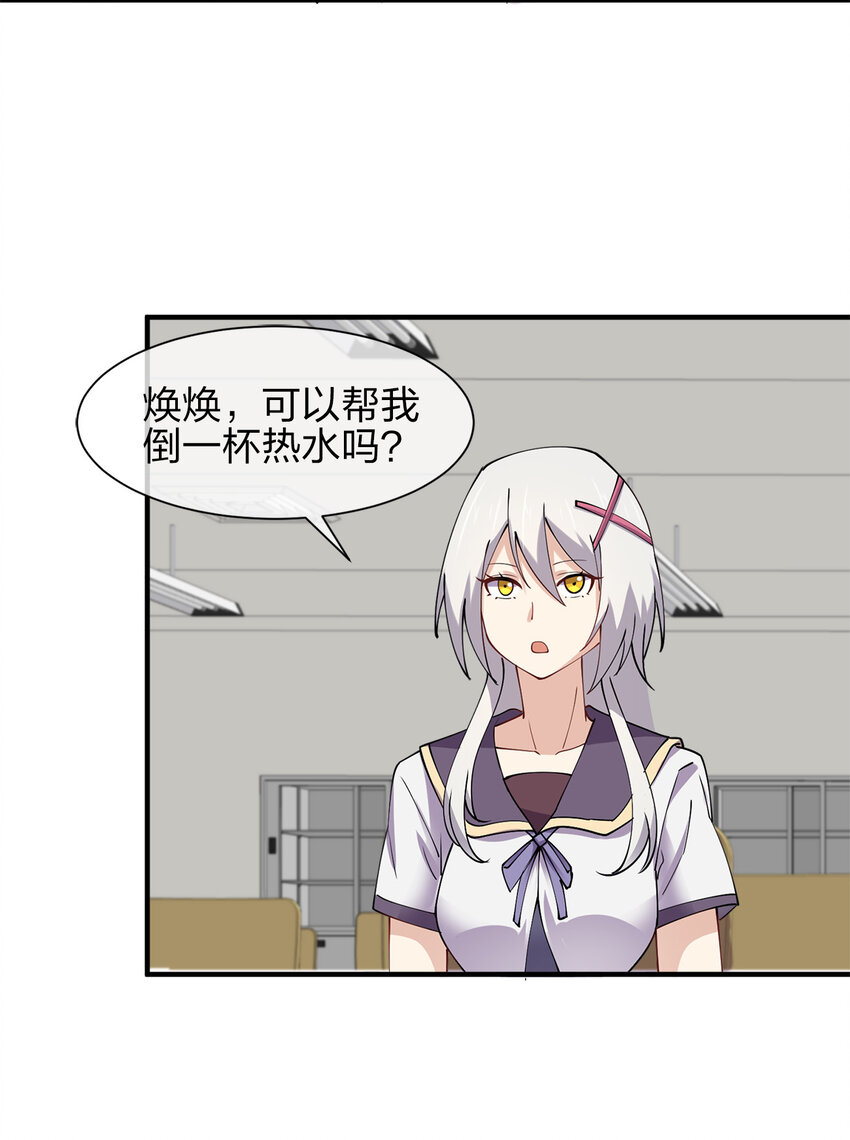 008 互相喂饭成就达成！43