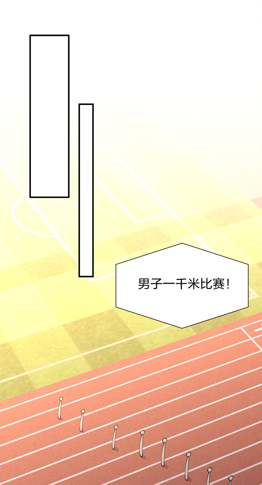 013 直接结婚就好了！20