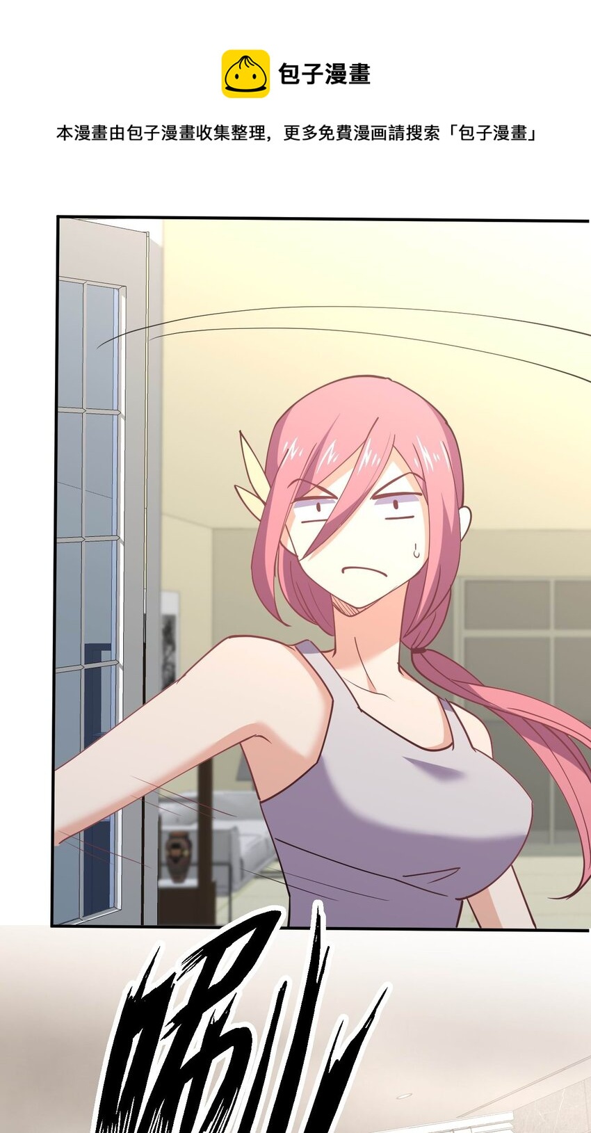 057 计划破坏者15