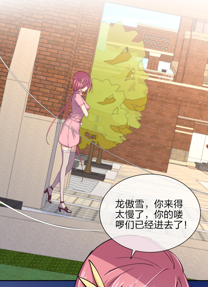 011 两校运动会开幕！23