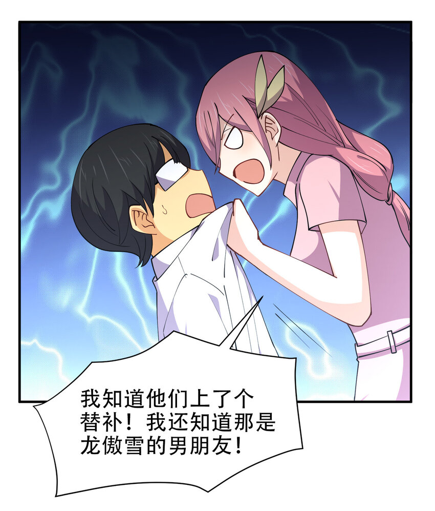 013 直接结婚就好了！17