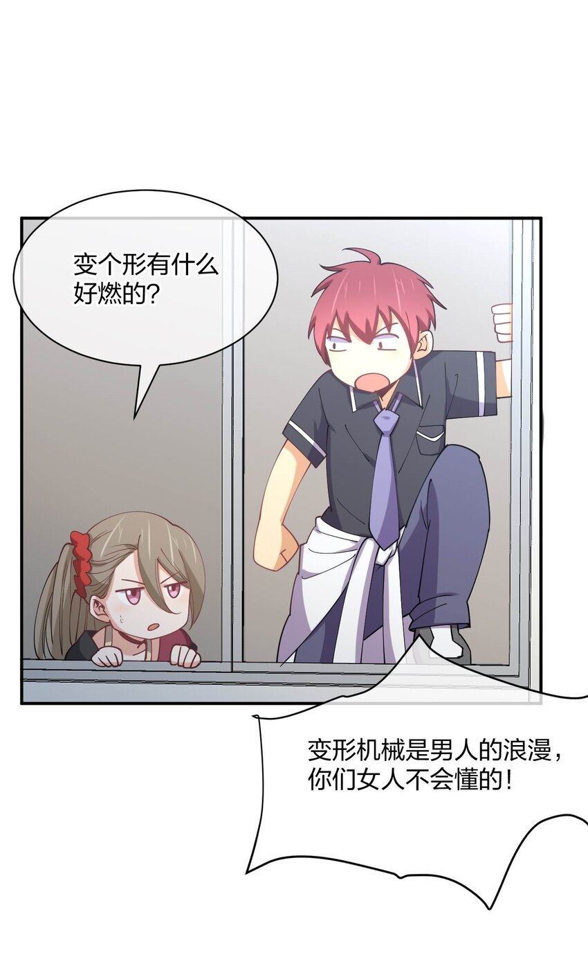 059 入侵！入侵！2