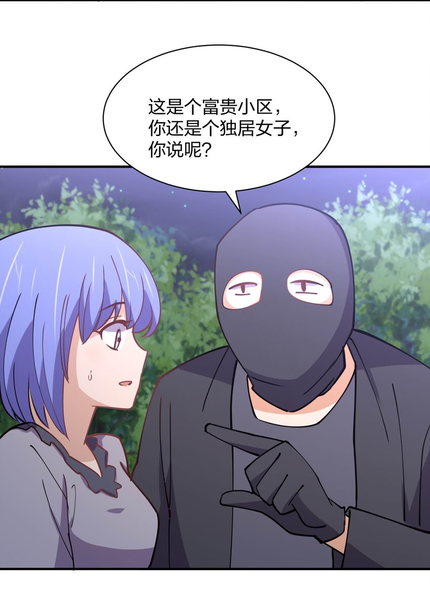 073 土豪与情人34