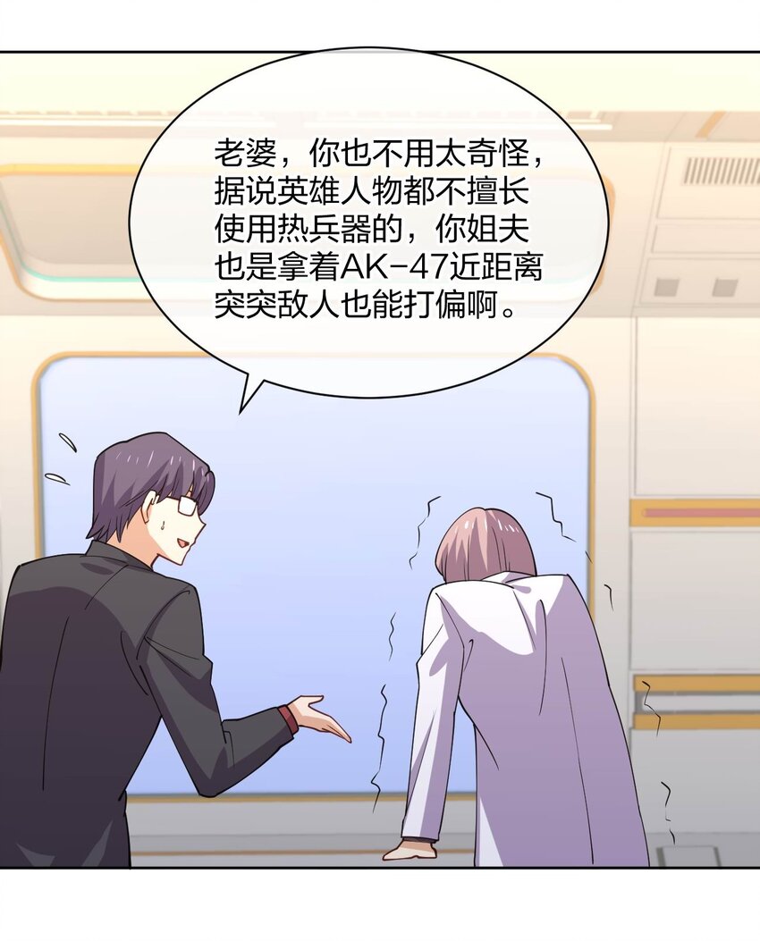 076 他的射击，让人安心71