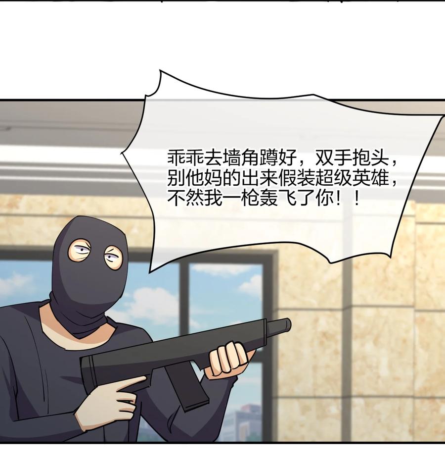 051 约会风波76