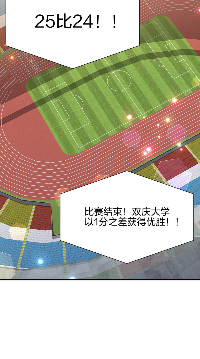 013 直接结婚就好了！36