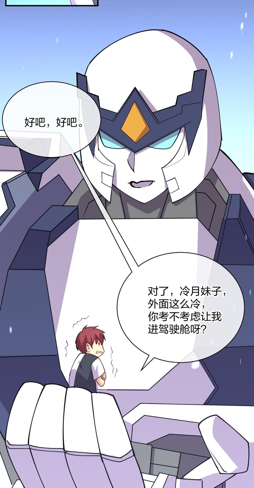 068 凯旋50