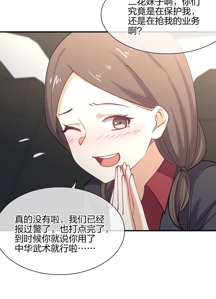 052 看我表演14