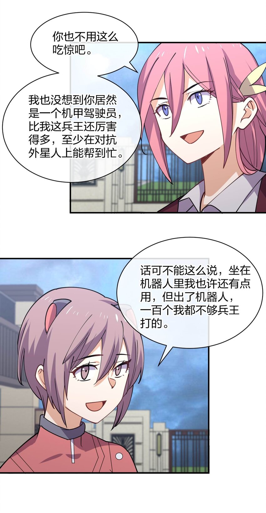 069 战后72