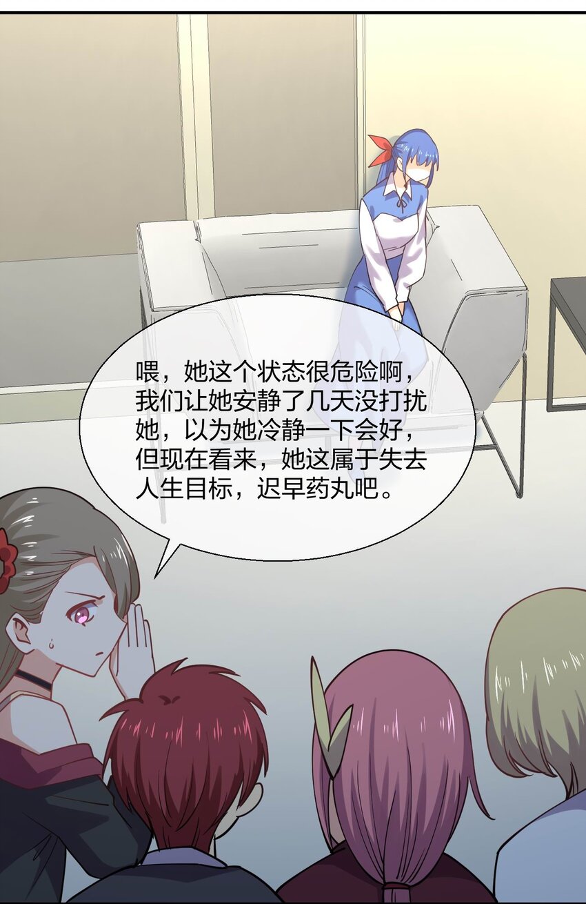 055 三妻四妾？！19