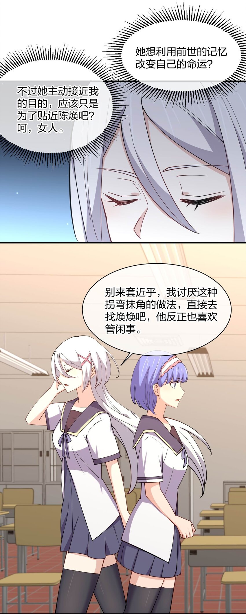 059 入侵！入侵！30