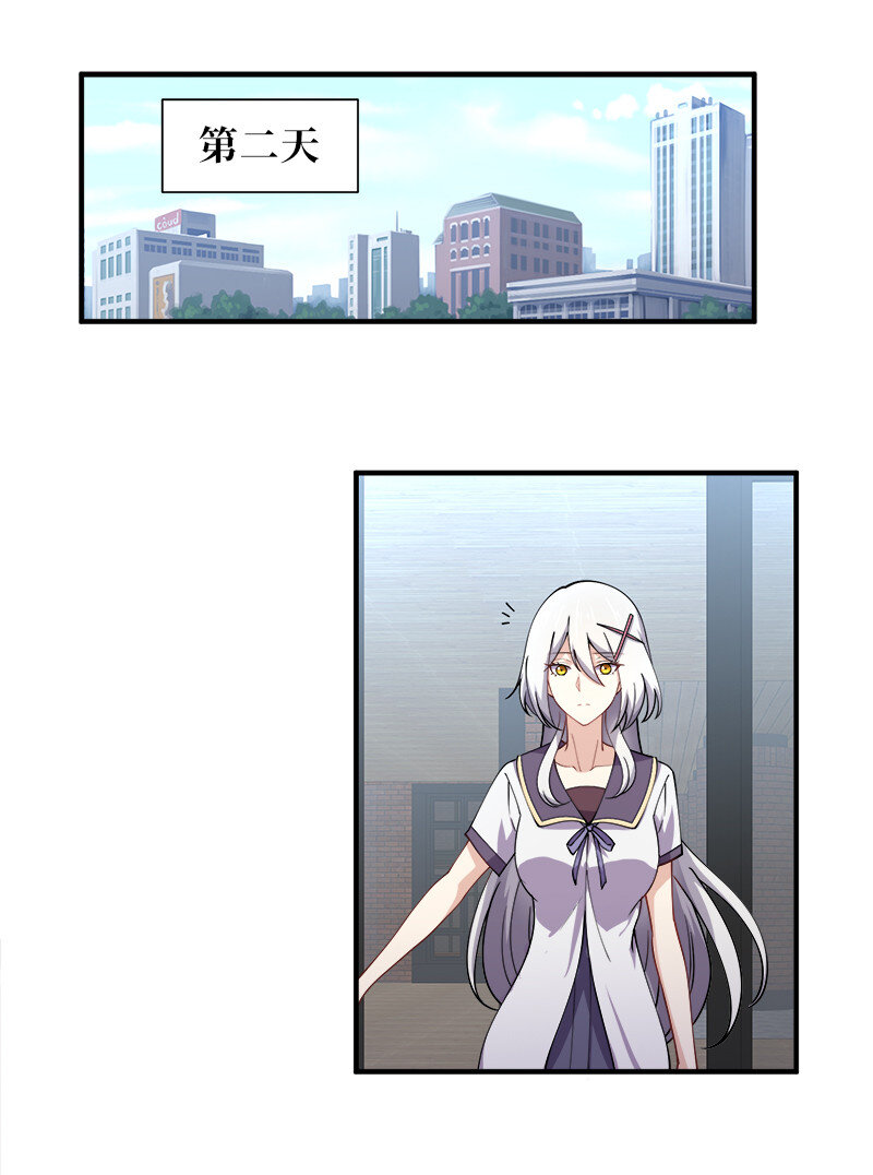 006 领悟女朋友的职责！1