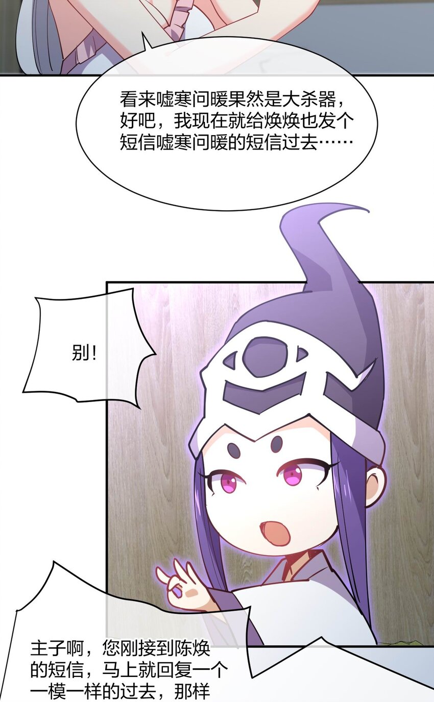 063 成为驾驶员48