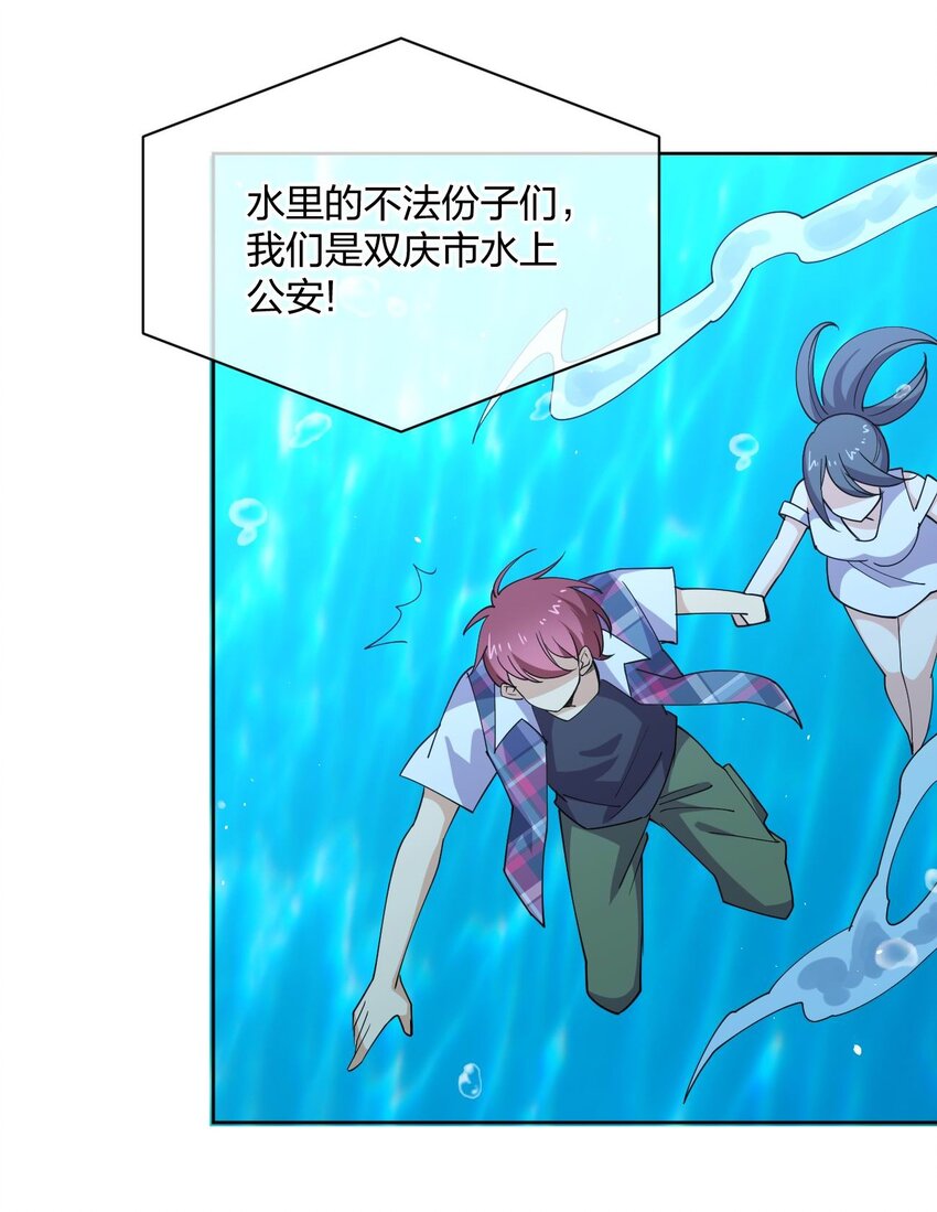 075 被妹子推倒了31